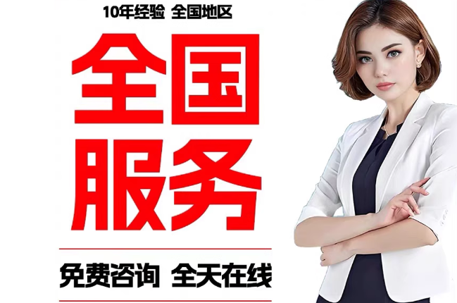 渭滨失信人员公积金张华有10万，能提取么？